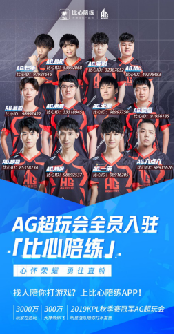及中国队来
