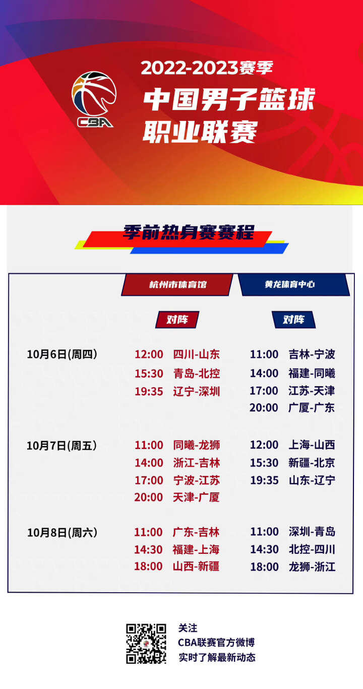 定性影响