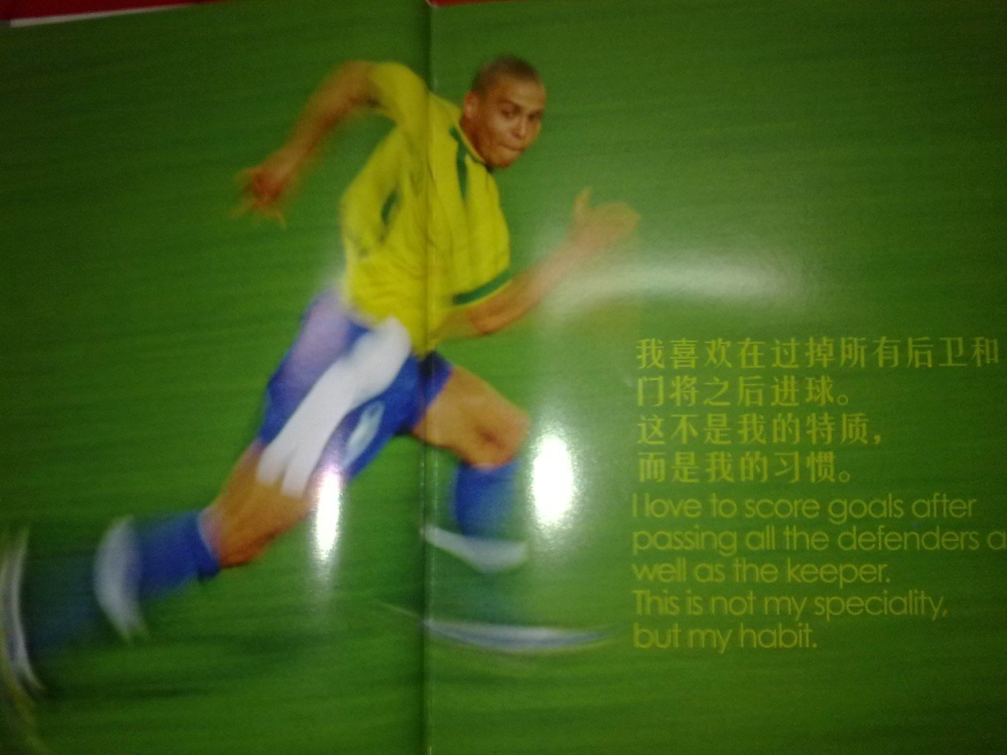 将也再次焕