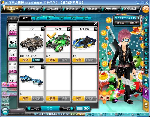 着越来越多 着越来越多