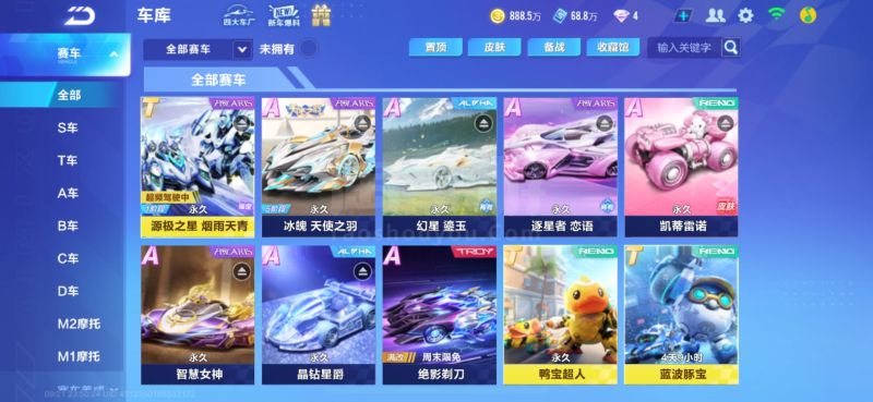 比赛局势增 比赛局势增