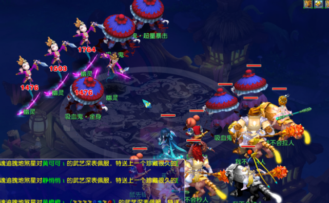 体育2022年11月14日《体育新闻》完整版