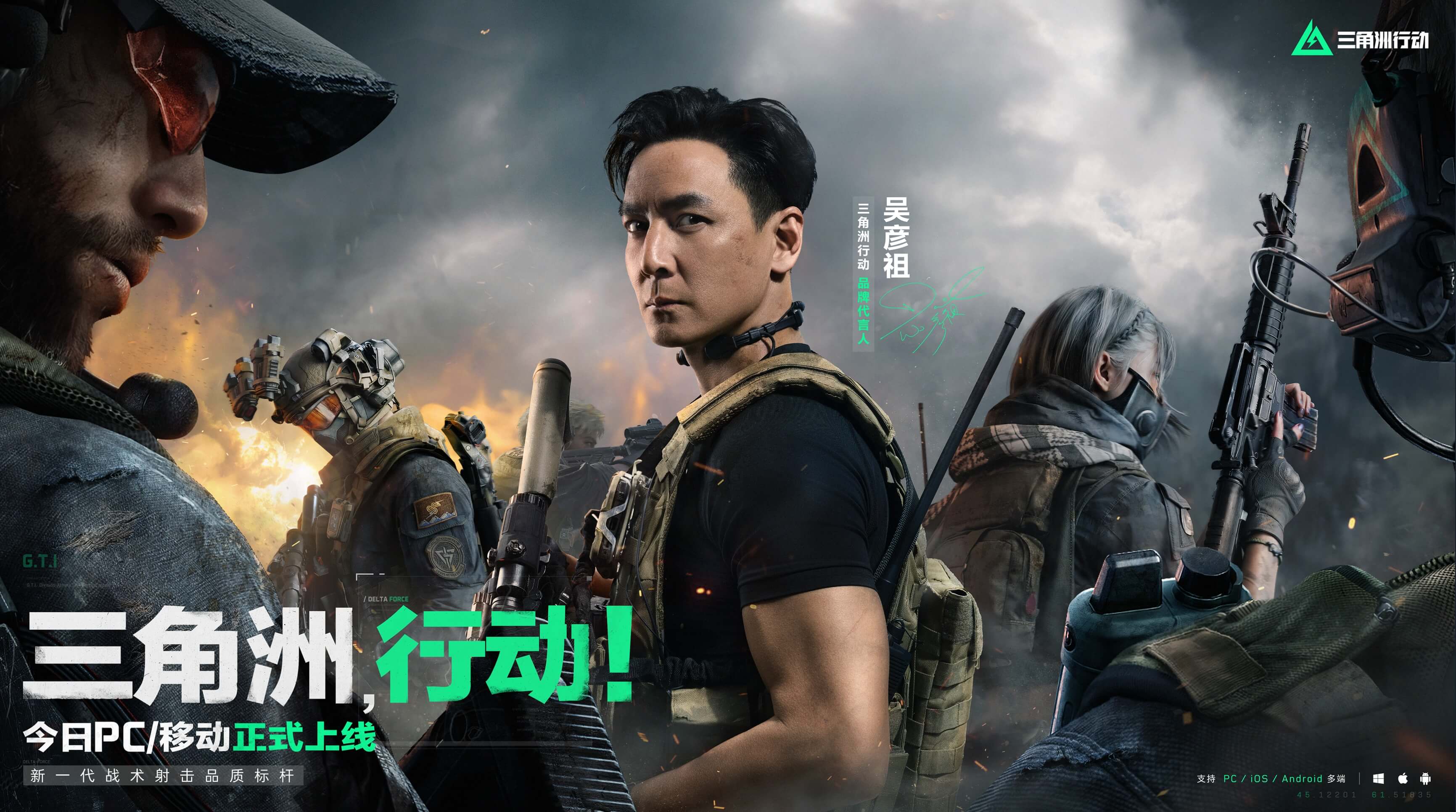 低区破节奏 低区破节奏