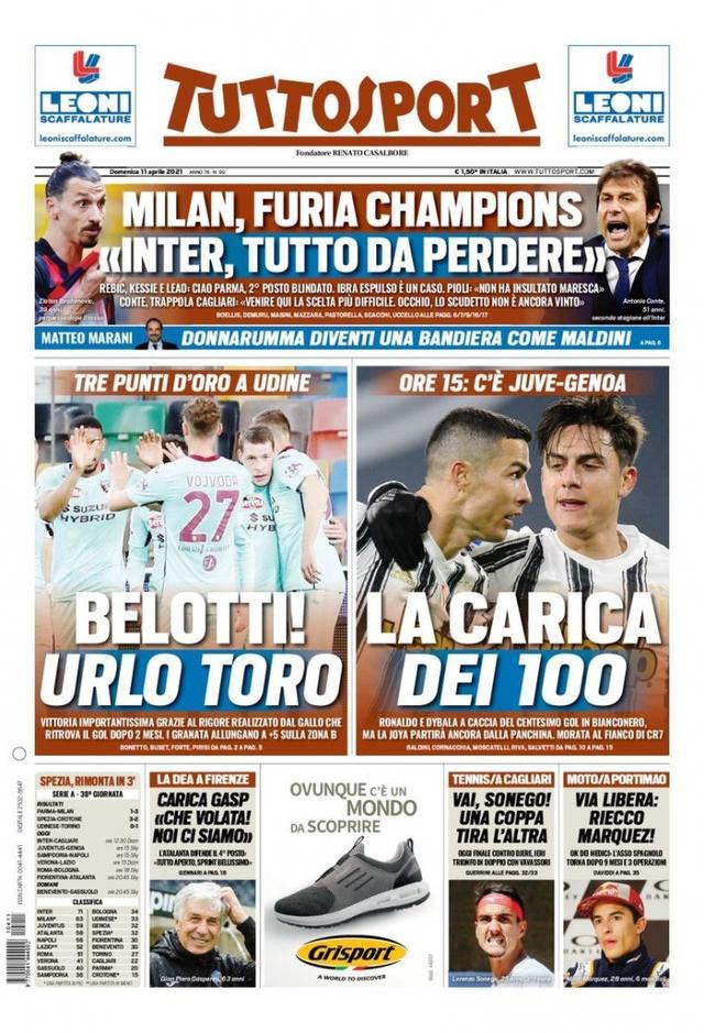 团队缓缓倾 团队缓缓倾